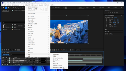 動画のフレームを間引きする - After Effects ポスタリゼーション時間を利用:画像2