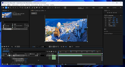 動画のフレームを間引きする - After Effects ポスタリゼーション時間を利用:画像4