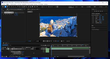 動画のフレームを間引きする - After Effects ポスタリゼーション時間を利用:画像5