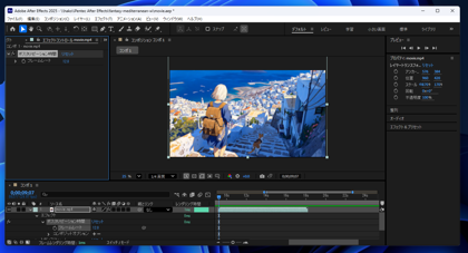動画のフレームを間引きする - After Effects ポスタリゼーション時間を利用:画像7