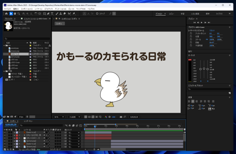 After Effectsで指定したフレームを画像で出力する方法:画像2