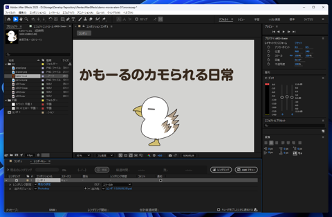 After Effectsで指定したフレームを画像で出力する方法:画像4