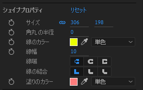 After Effectsでシェイプの内部を透明にする方法:画像4