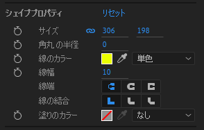 After Effectsでシェイプの内部を透明にする方法:画像7