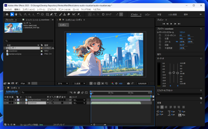 After Effectsでムービー内にオーディオビジュアライザーを表示する方法:画像3