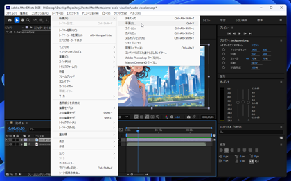After Effectsでムービー内にオーディオビジュアライザーを表示する方法:画像4