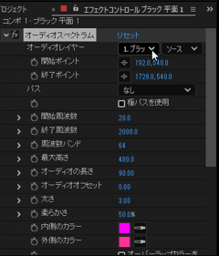 After Effectsでムービー内にオーディオビジュアライザーを表示する方法:画像10