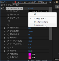 After Effectsでムービー内にオーディオビジュアライザーを表示する方法:画像12