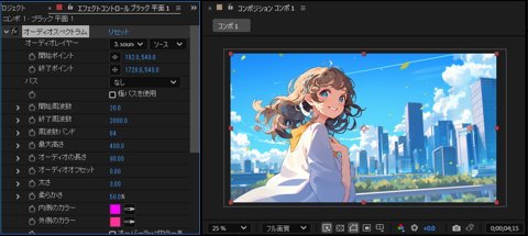 After Effectsでムービー内にオーディオビジュアライザーを表示する方法:画像13