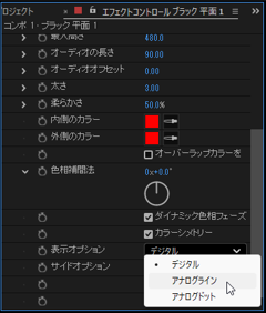 After Effectsでムービー内にオーディオビジュアライザーを表示する方法:画像16