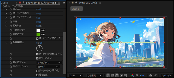 After Effectsでムービー内にオーディオビジュアライザーを表示する方法:画像18