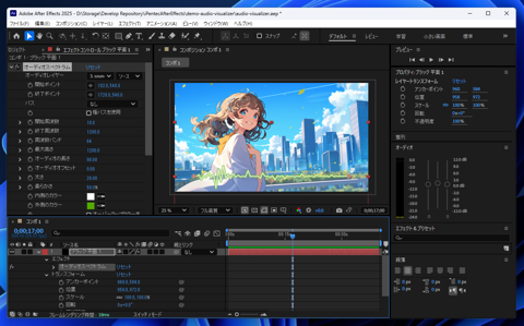 After Effectsでムービー内にオーディオビジュアライザーを表示する方法:画像20