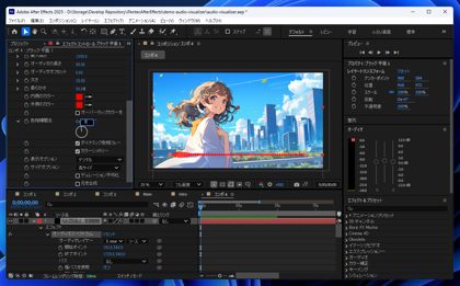 After Effectsでムービー内にオーディオビジュアライザーを表示する方法:画像21