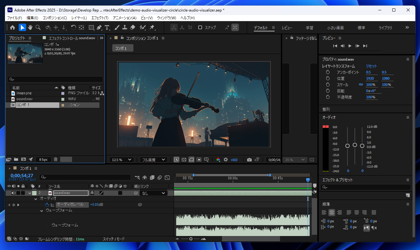 After Effectsで円形のオーディオビジュアライザーを作成する:画像1