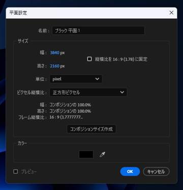 After Effectsで円形のオーディオビジュアライザーを作成する:画像3