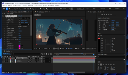 After Effectsで円形のオーディオビジュアライザーを作成する:画像6