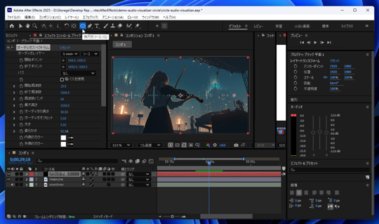 After Effectsで円形のオーディオビジュアライザーを作成する:画像9