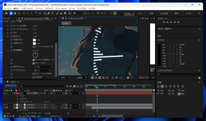After Effectsで円形のオーディオビジュアライザーを作成する:画像15