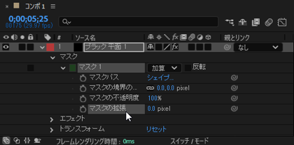 After Effectsで円形のオーディオビジュアライザーを作成する:画像17