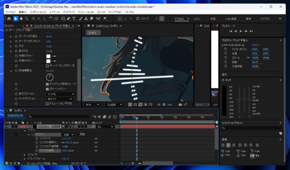 After Effectsで円形のオーディオビジュアライザーを作成する:画像18