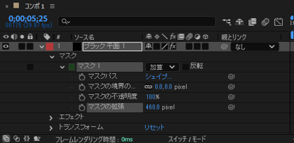 After Effectsで円形のオーディオビジュアライザーを作成する:画像19