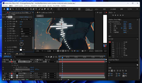 After Effectsで円形のオーディオビジュアライザーを作成する:画像23
