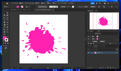 インクで画面が埋め尽くされるトランジション アニメーションの作成:画像1
