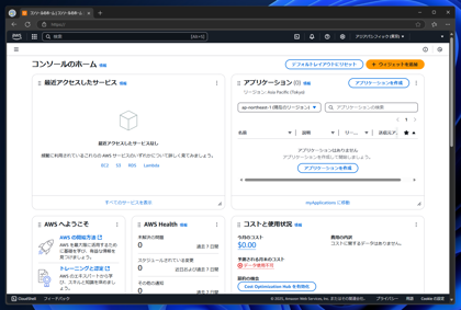 2要素認証のデバイス(MFA)を追加する:画像1