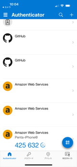 2要素認証のデバイス(MFA)を追加する:画像10