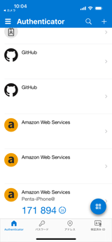 2要素認証のデバイス(MFA)を追加する:画像11