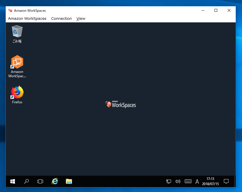 Amazon WorkSpaces に接続する:画像13