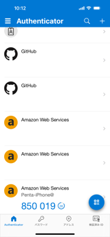 2要素認証(MFA) でAWSコンソールにサインインする:画像5