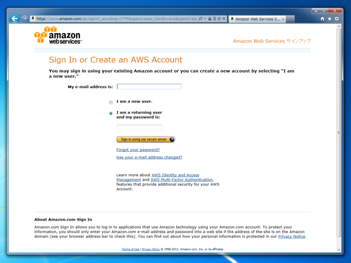 Amazon AWS (Amazon EC2) へのサインアップ - Amazon AWS のアカウントを作成する:画像19
