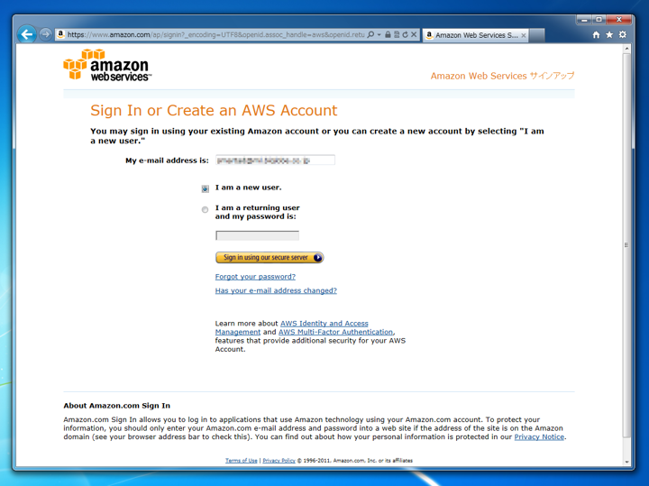 Amazon AWS (Amazon EC2) へのサインアップ - Amazon AWS のアカウントを作成する:画像20
