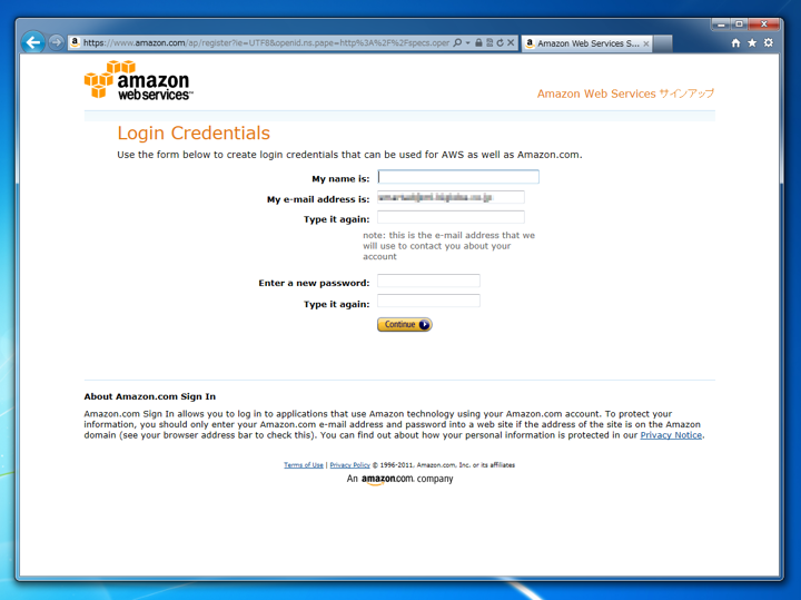 Amazon AWS (Amazon EC2) へのサインアップ - Amazon AWS のアカウントを作成する:画像21