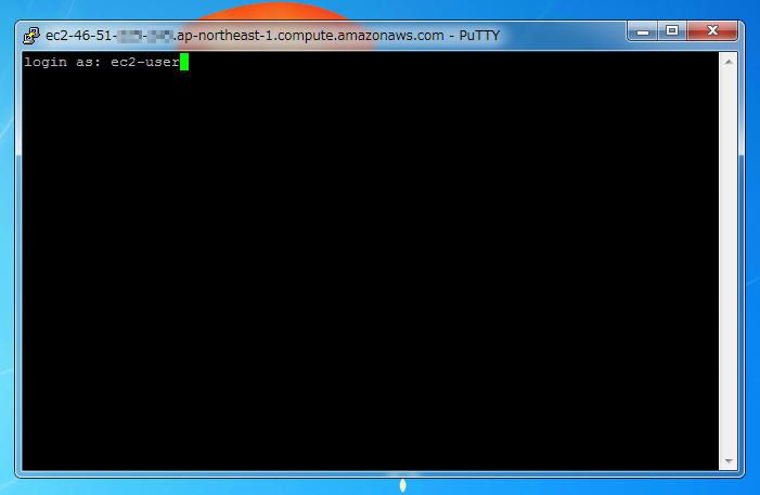 SSHでAmazon EC2のサーバーにアクセスする:画像14