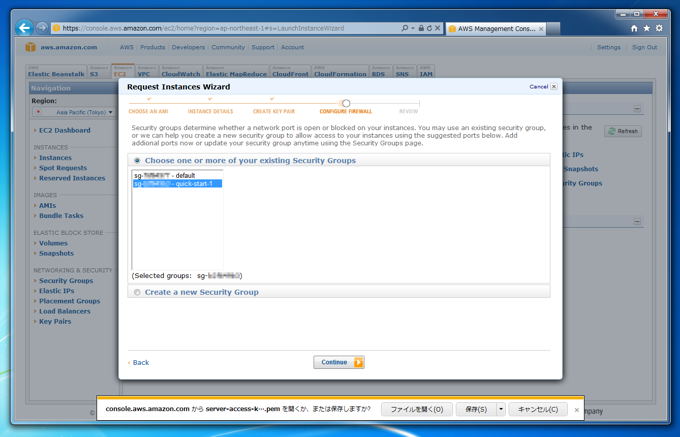 Amazon EC2でサーバーを立てる (サーバーインスタンスの作成と起動):画像13