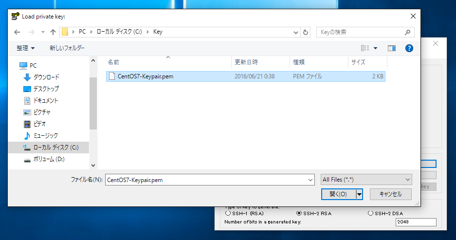 PuTTYでAmazon EC2のインスタンス(仮想マシン)にアクセスするための秘密鍵を準備する:画像6