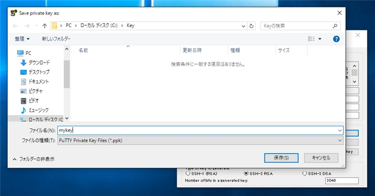 PuTTYでAmazon EC2のインスタンス(仮想マシン)にアクセスするための秘密鍵を準備する:画像10