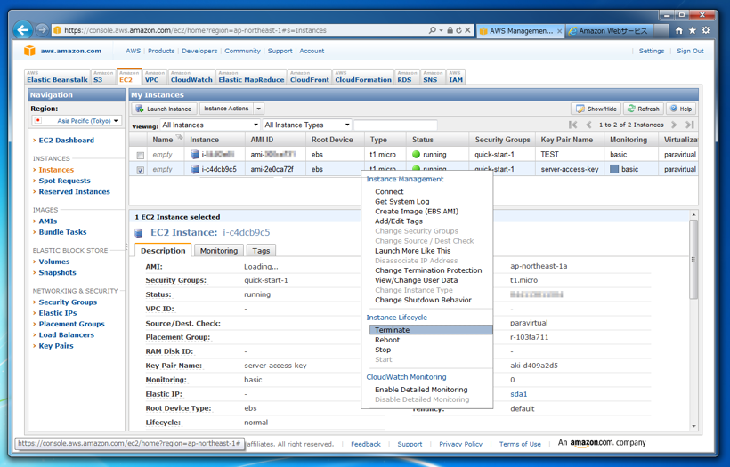 インスタンスを削除する - インスタンスのターミネイト(終了):画像6
