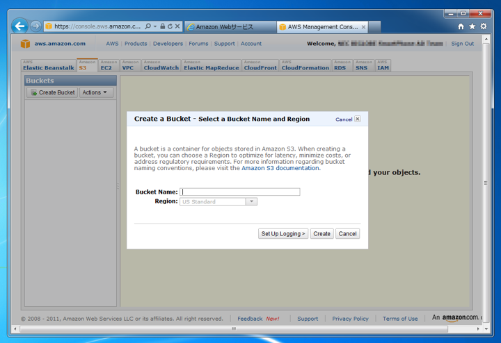 Amazon S3のBucketを作成する:画像2