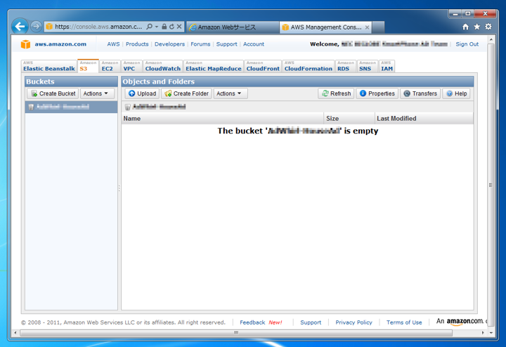 Amazon S3のBucketを作成する:画像4