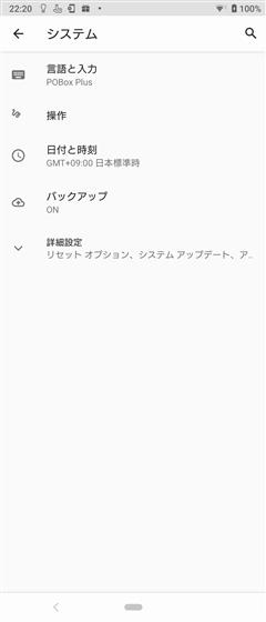 USBデバッグメニューが設定画面に表示されない:画像3
