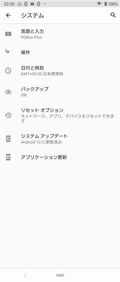 USBデバッグメニューが設定画面に表示されない:画像4