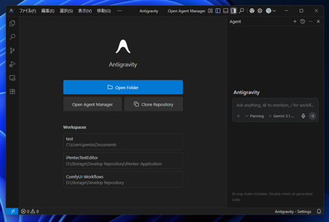 xに投稿された縦に分割された画像を結合する - Antigravityを利用:画像1