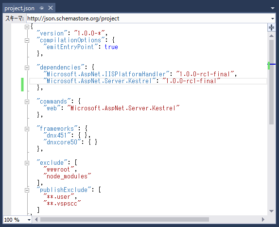 DNX Core 5.0 のアセンブリ参照を追加する:画像5