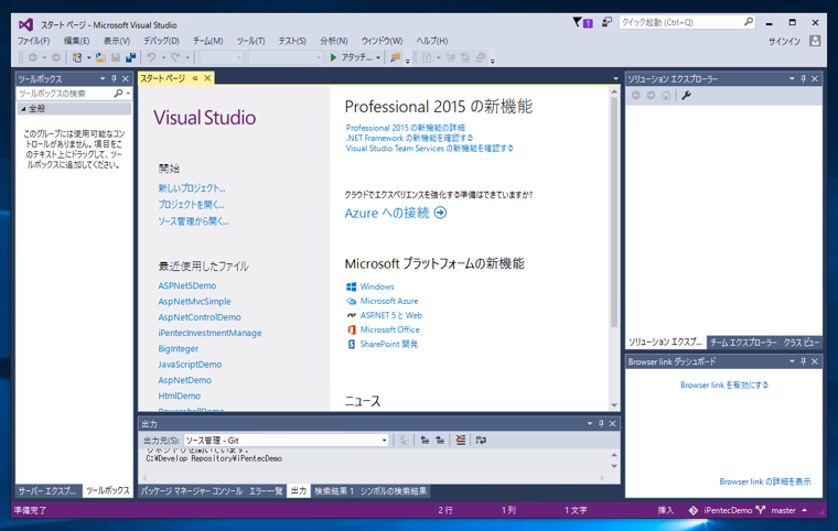 ASP.NET5のシンプルなMapRoute アプリケーションの作成:画像1