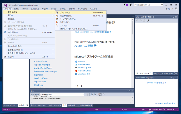 ASP.NET5のシンプルなMapRoute アプリケーションの作成:画像2