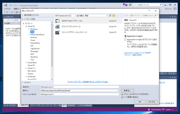 ASP.NET5のシンプルなMapRoute アプリケーションの作成:画像3