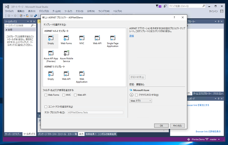 ASP.NET5のシンプルなMapRoute アプリケーションの作成:画像4